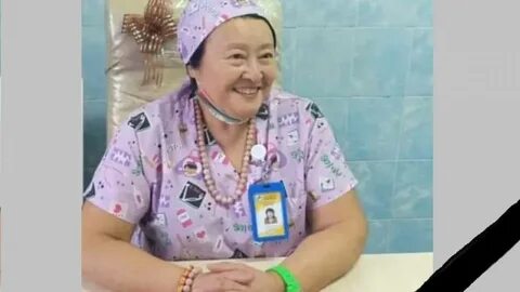Умершие гинекологи