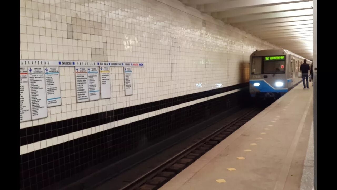 Поезд метро ока. 81-760/761 ока. Ока на серпуховско-тимирязевской линии. 81-760 калужско-рижская линия. Зал комфорт окко щелковский.