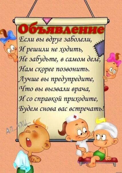 Вот и подружки понадобились во время карантина
