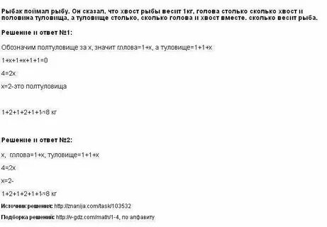 Сколько весит стабилизатор