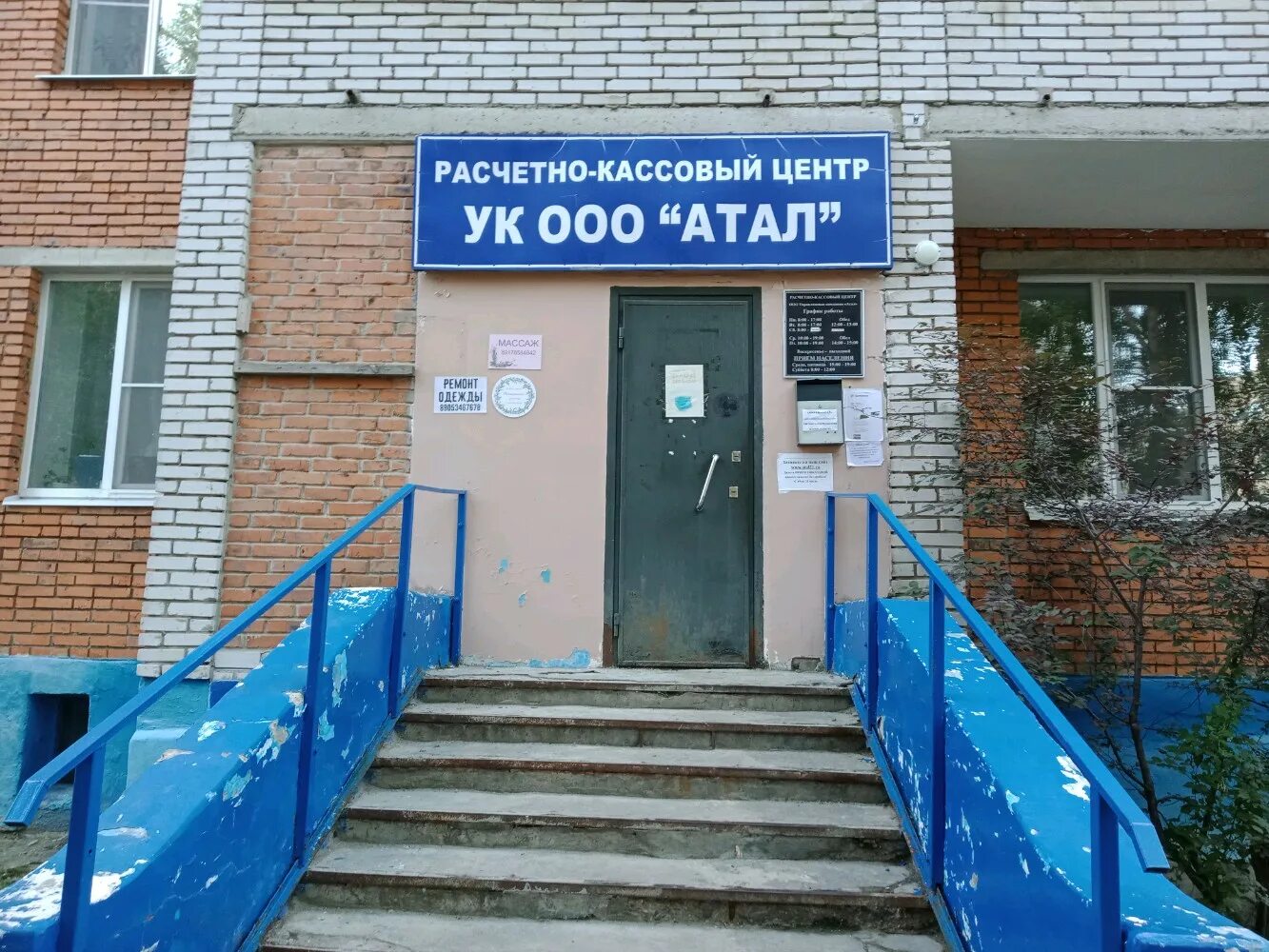 рркц. расчётно-кассовый центр это. расчётно-кассовый центр это. расчетно кассовый ценр. рркц.