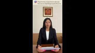 оренбург улица мира 18. офис яндекс такси оренбург. номер сфр оренбург. аквазона оренбург орская 119. зал для настольного тенниса в оренбурге газпром.