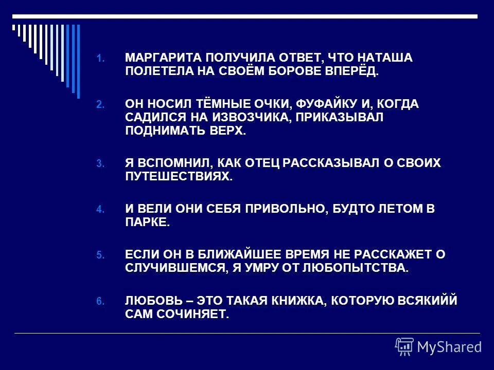 Адидас 3 полоски костюм гопник. Человек в ушанке. Человек в ушанке. Adidas tracksuit gopnik. Беликов носил тёмные очки фуфайку уши.