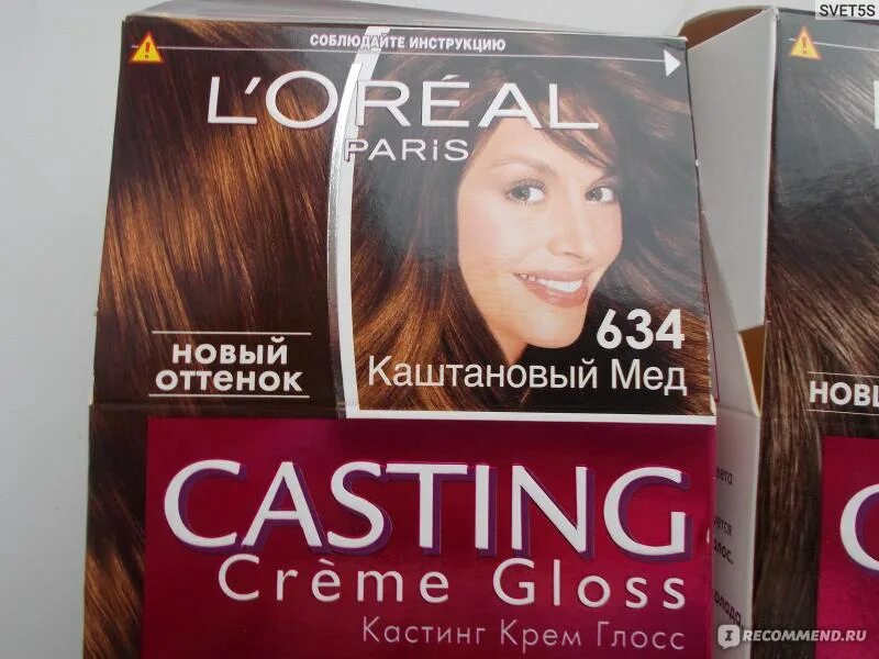 Лореаль светло каштановый. Краска для волос лореаль морозный каштан. Loreal casting Cream glossкаштановый мед. Коньячный цвет волос краска лореаль. Краска для волос коньяк лореаль.