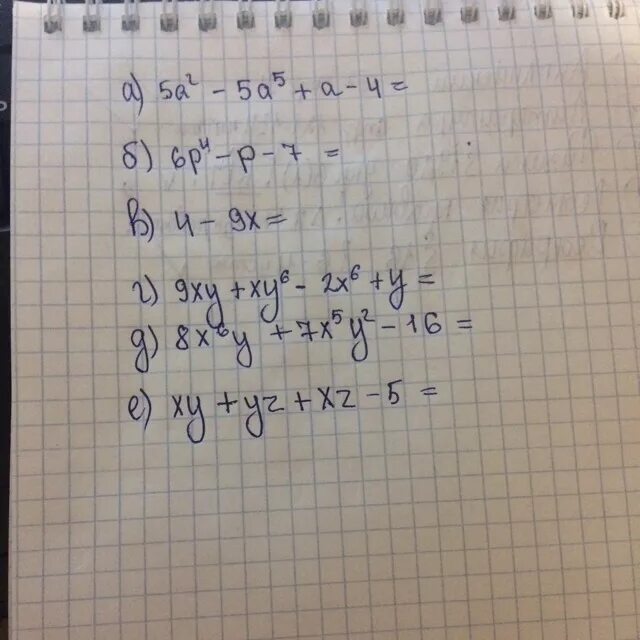 Задание no 6 найдите степень многочлена. Какова степень многочлена. какова степень многочлена 4а 6-2а 7+а-1. какова степень многочлена 4хy. какова степень многочлена 3х5-5х7+8+4х.