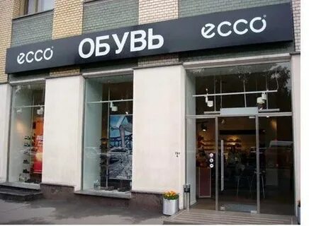 Магазин экко обувь в москве каталог