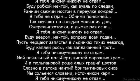 Песня а меня никто не любит
