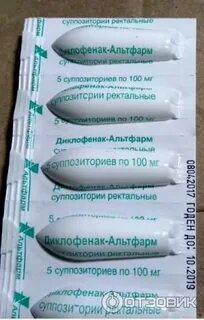 Срок годности суппозиториев
