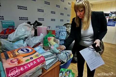 Где можно получить помощь беженцам