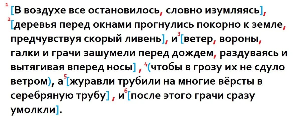 Время словно остановилось. Все остановитесь. Всё остановилось. Словно время остановилось. Все вокруг словно остановилось.