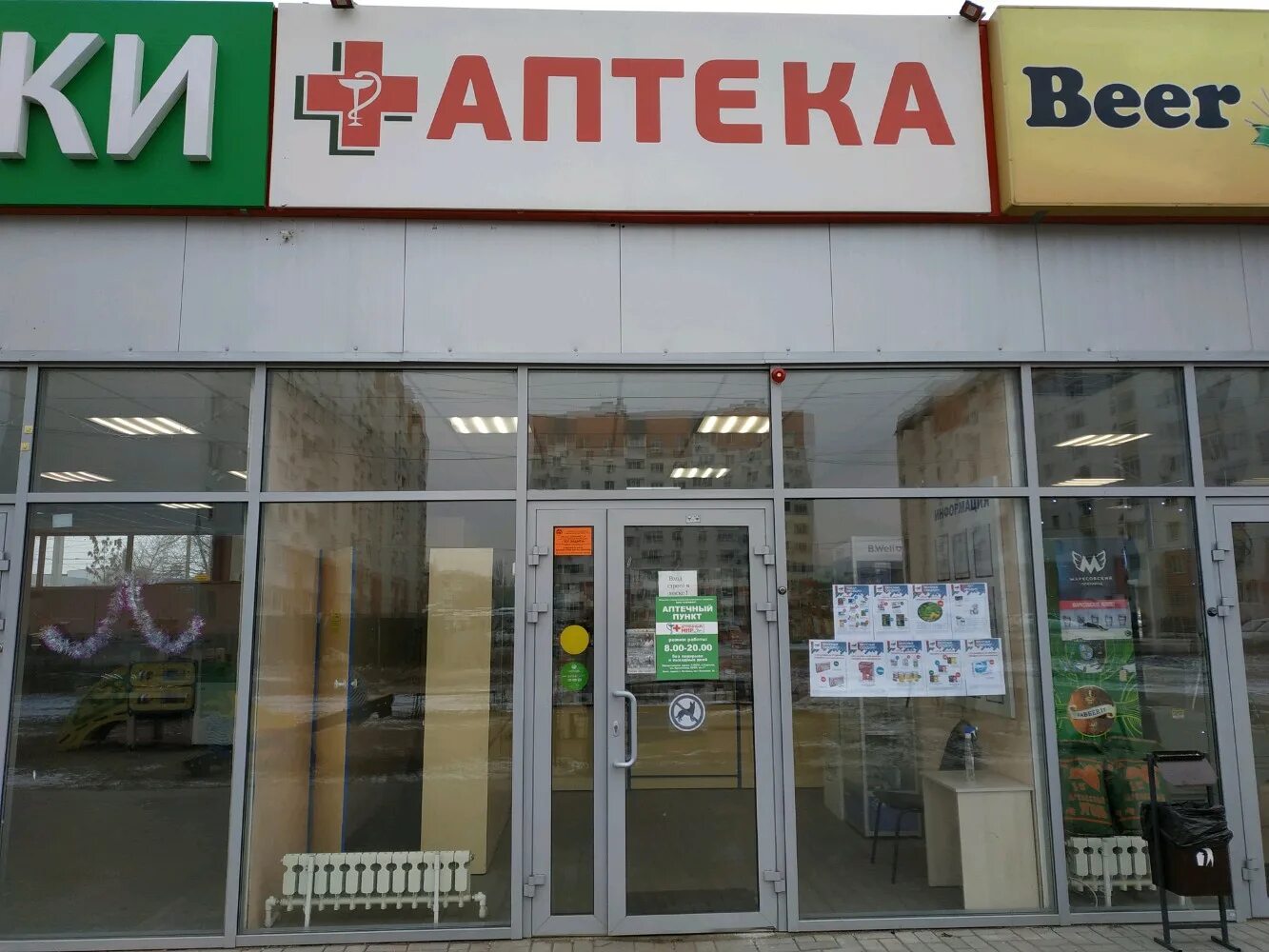 Институт академии ран Shtampik.com