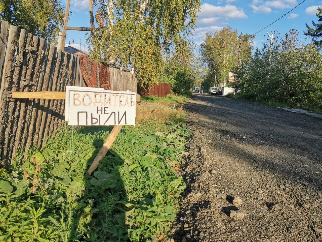 Чтоб не страдала от пыли. Табличка не пыли. Водитель не пыли знак. Дорожная табличка не пыли. Дорожная пыль смешные фото.