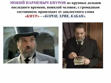 Качества полного васи