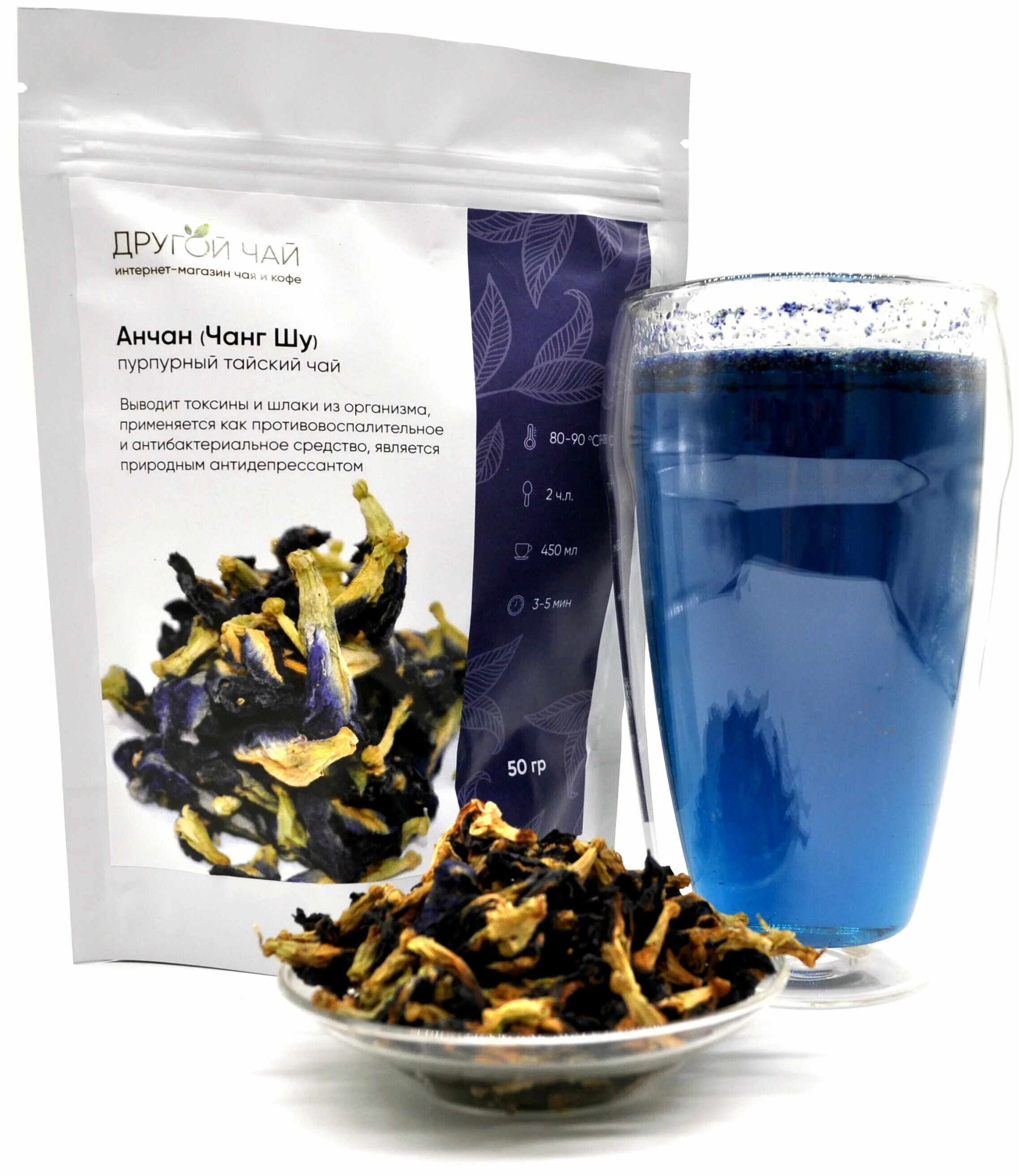Чай анчан клитория тайский синий. Синий чай для похудения. Анчан (синий чай) 100 гр. Анчан тайский синий. Анчан (синий чай) 50 гр.