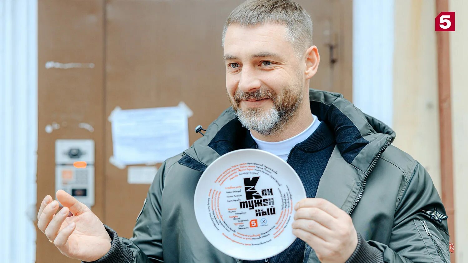 гор контуженный 5 интеграция