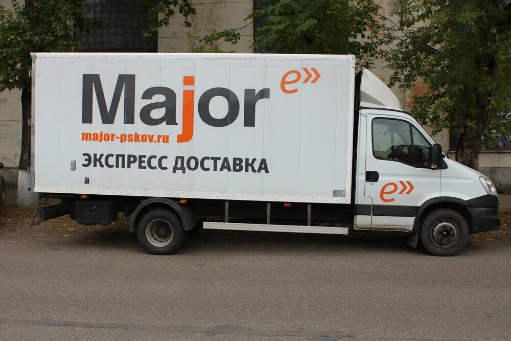 Majors company. Мэйджор экспресс. Major Express лого. Major экспресс доставка. Курьер Мэйджор экспресс.