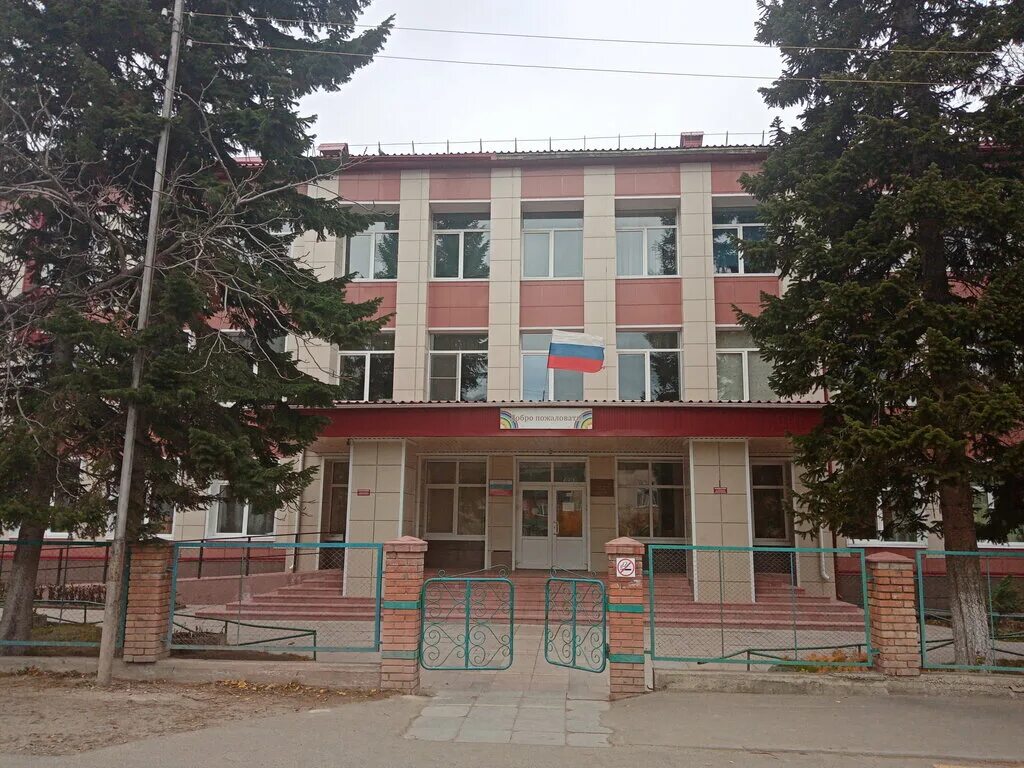 шко 1. шко 1. шко 1. шко 1. школа 2 новочеркасск.