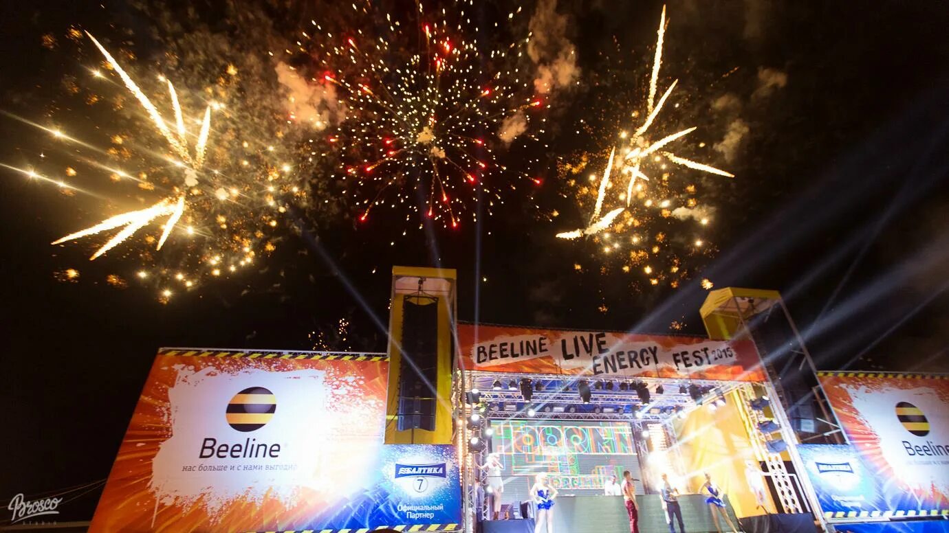 мобильное приложение билайн. интернет навсегда. интернет пакеты билайн россия. билайн программа. билайн лого на прозрачном фоне.