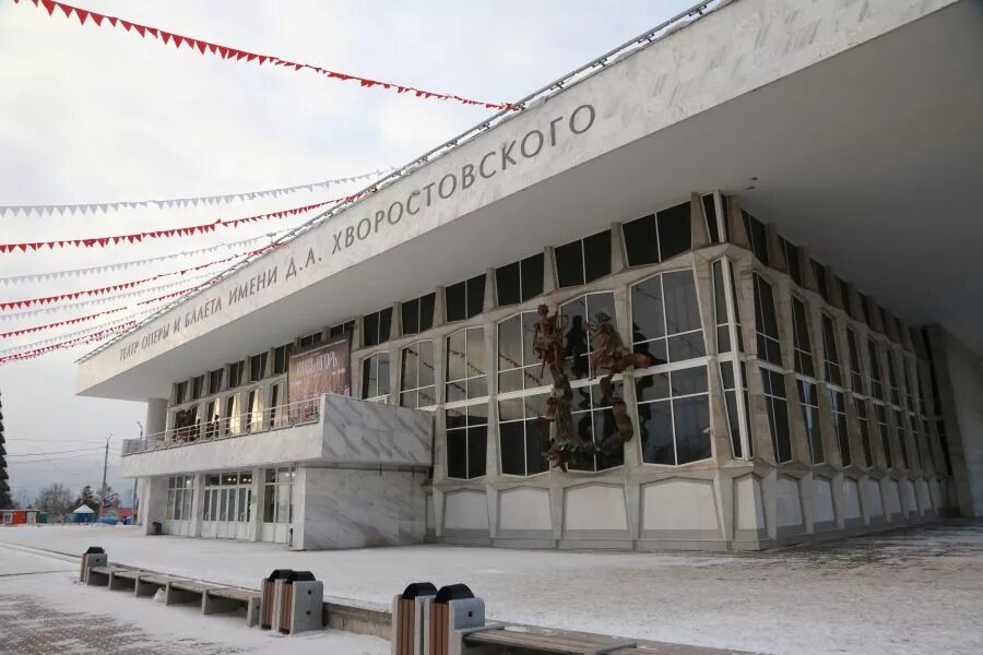 Оперы и балета красноярск. А. Театр оперы и балета красноярск. Государственный театр оперы и балета красноярск. А.