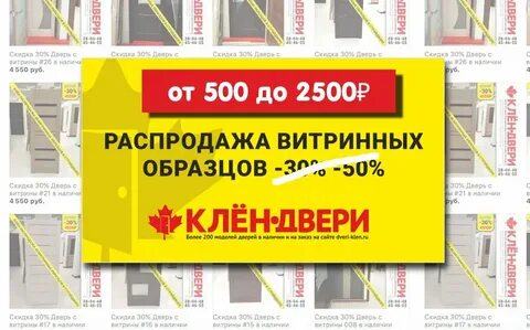 Стройдвор магнитогорск
