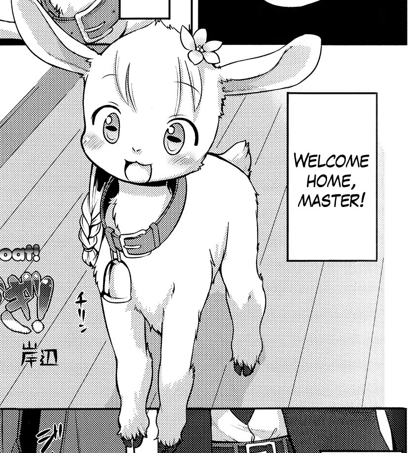 Homes rule 34. Little Goat Koyagi Манга. Little Goat Kishibe Манга. Маленькая козочка little Goat.