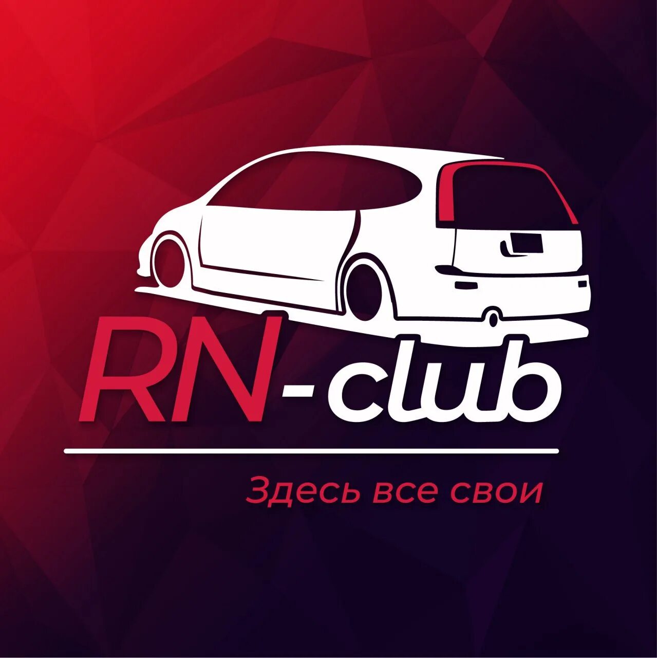 Honda клуб. Логотип Honda Stream. Хонда стрим наклейка. Honda Stream надпись. Хонда клаб.