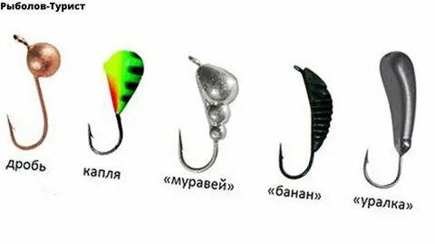 Зимняя мормышка на леща