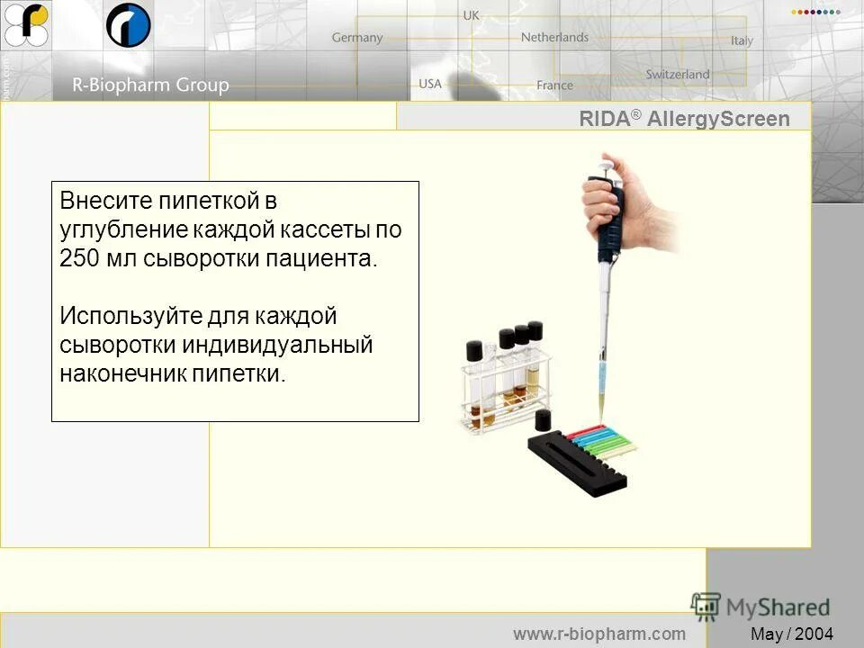 Определение цветов пипеткой. Тест-системы r-Biopharm. Программа пипетка для определения цвета на экране. Сыворотка пипетка. Пипетка в гугл презентации.