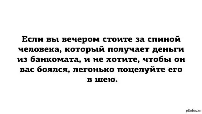 Что означает быть вместе