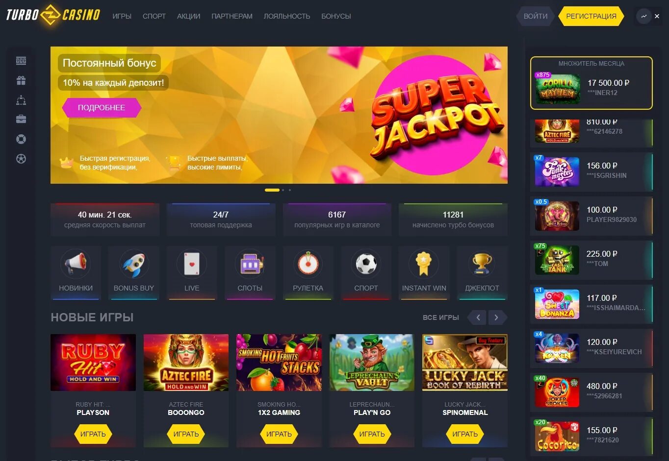 Kent casino мобильная версия casinokent ru ru