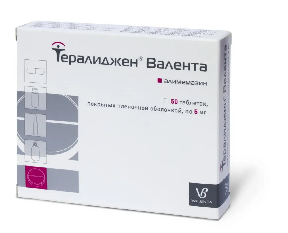 Препараты 5 мг. Тералиджен Валента 5мг. Тералиджен Валента таб. П/П/О 5мг №25. Тералиджен Валента 5мг 50. Тералиджен 5мг №50 таб. (Валента).