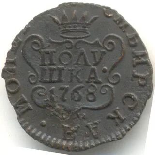 Полушка 1768