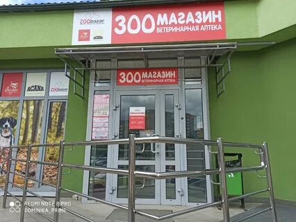 Руссиянова 4