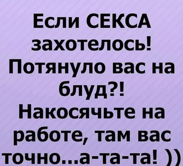 Вк любовь короче. Статусы в ВК. Смешные статусы в ВК. Прикольные статусы в ВК. Крутые статусы.