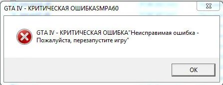 Рдо ошибка. Рдо ошибка