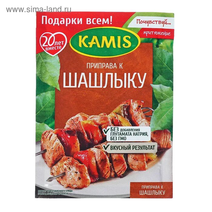 Приправа для шашлыка рецепт. Приправа приправыч для шашлыка 15г. Приправа для шашлыка рецепт. Приправа для шашлыка рецепт. Приправа для шашлыка рецепт.