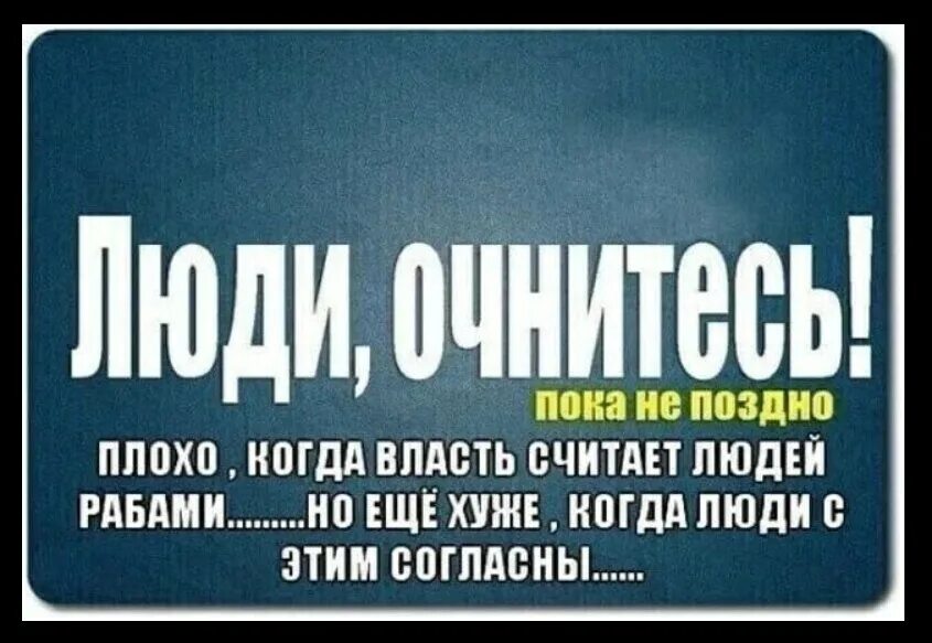 Хуже когда в том или