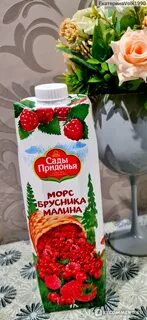 Морс из морошки