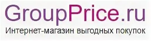 Group price