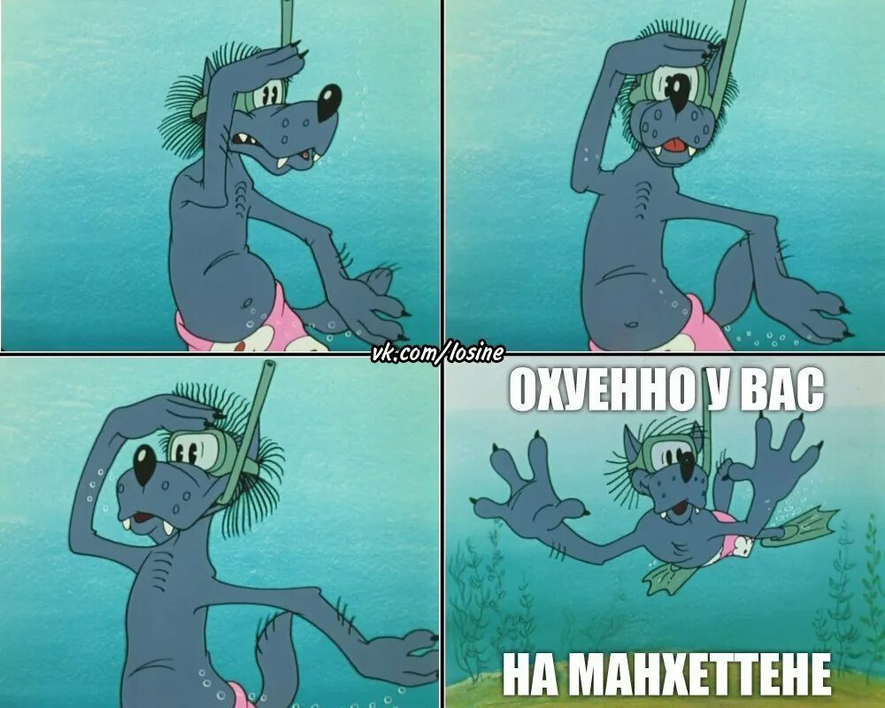 Нус брв. Nyls drawl. Ди каприо великий гэтсби мем. Игроки из нус бравл на. Ну бывает мем.