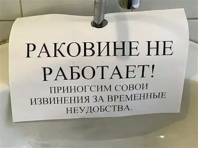 Извиняюсь какое время