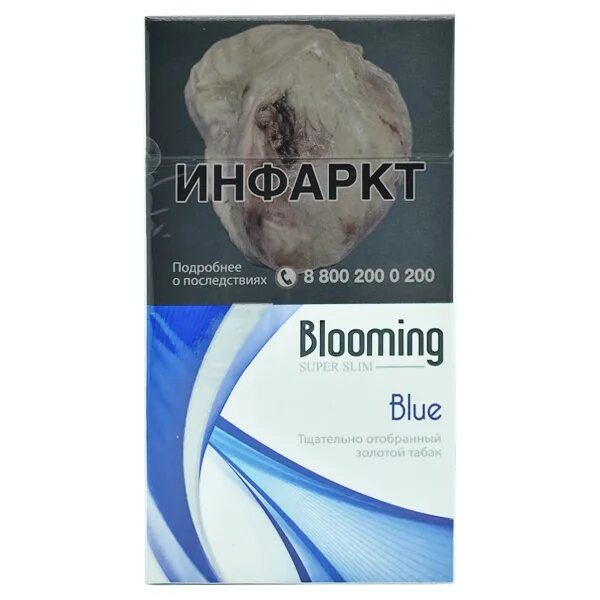 Blooming super Slim. Сигареты блюминг Сильвер. Сигареты Blooming Blue. Блуминг супер слим Блю сигареты. Blue сигареты купить