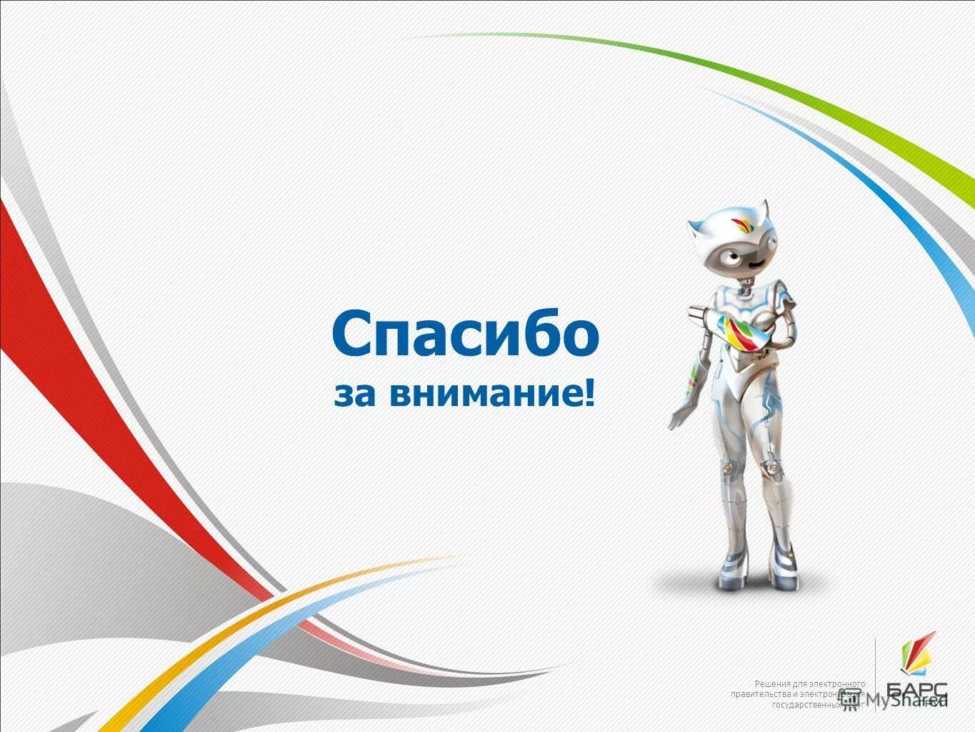 эсо барс web-образование. дневник ру приложение. барс веб образование пенза uko edu penza. барс веб образование пенза uko edu penza. барс веб образование пенза uko edu penza.