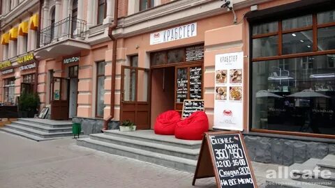 Москва ул арбат 6 2