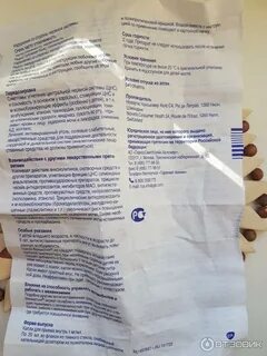 Фенистил капли для приема внутрь инструкция
