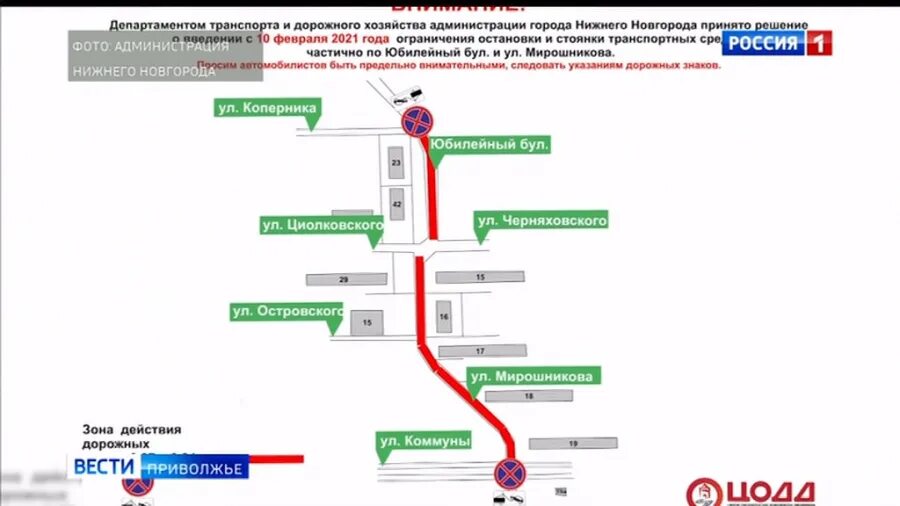 Схема развязки на циолковского нижний новгород. Сормовский парк нижний новгород план. Дом культуры сормово нижний новгород. Нижний новгород сормовский московский районы вакансии. Сормовское шоссе 20 нижний новгород.