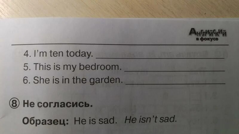 Hot today перевод на русский. Переспроси образец. Today перевод. Переспроси образец he is in the Kitchen. Переспроси как показано в образце.