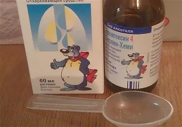 Берлин хеми сироп от какого кашля