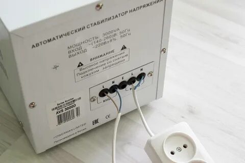 Стабилизатор показывает l