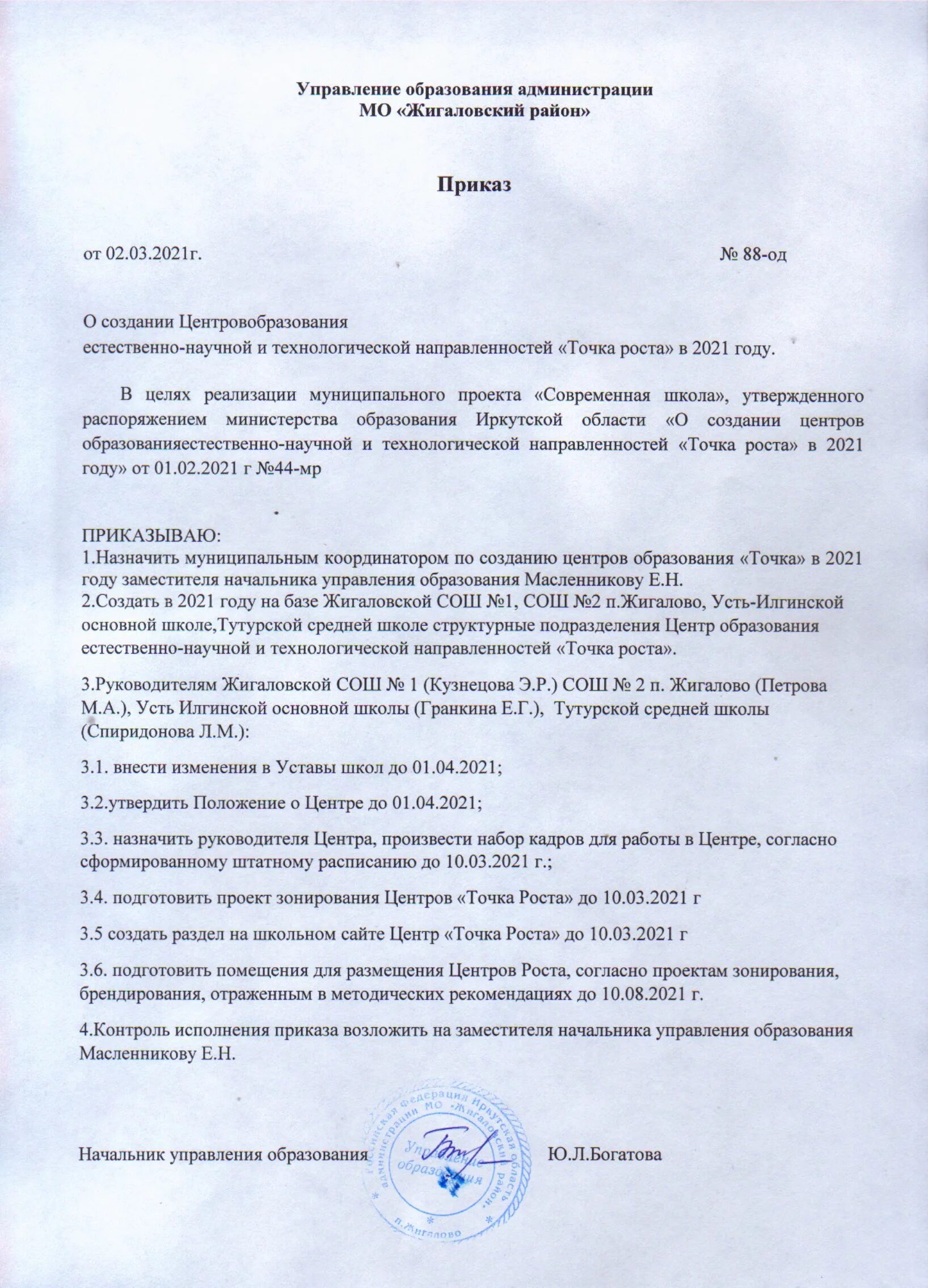 Колледжи положение. Положение о наставничестве студентов. Положение о создании центра. Положение об организации. Положение о создании центра.
